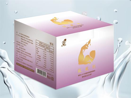 肌啟利胺基酸營養液